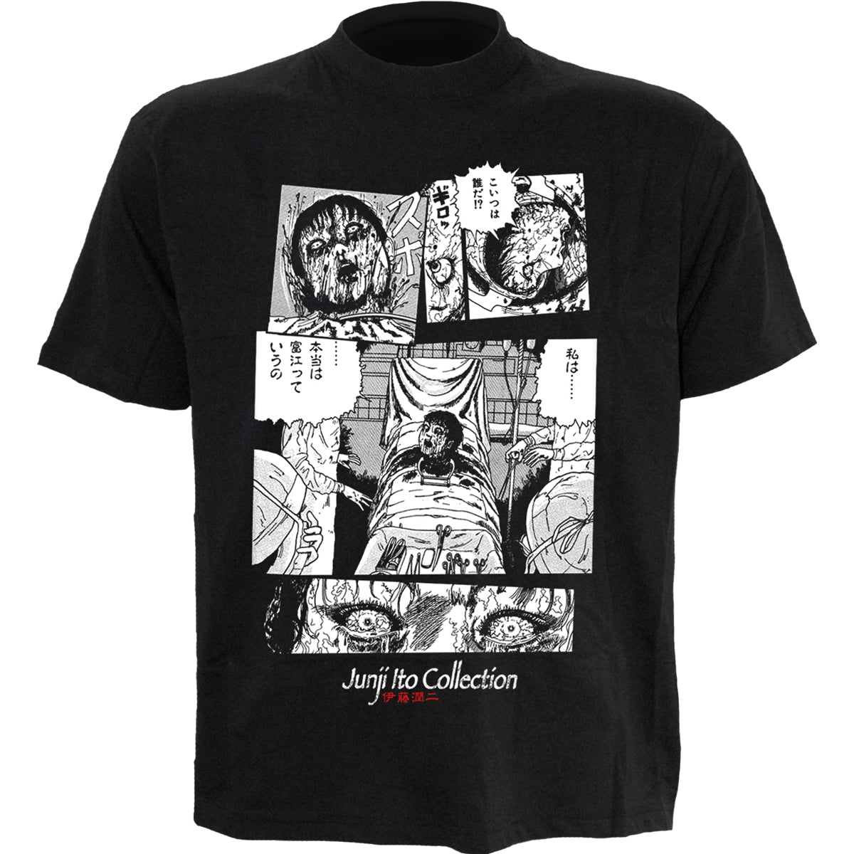 JUNJI-ITO - SURGERY - Front Print T-Shirt Black