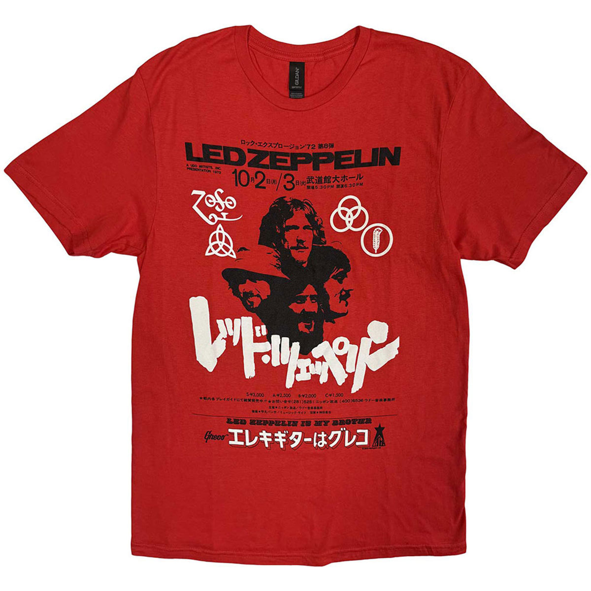 LED ZEPPELIN - IS MY BROTHER - T-Shirt Red