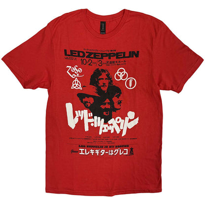 LED ZEPPELIN - IS MY BROTHER - T-Shirt Red