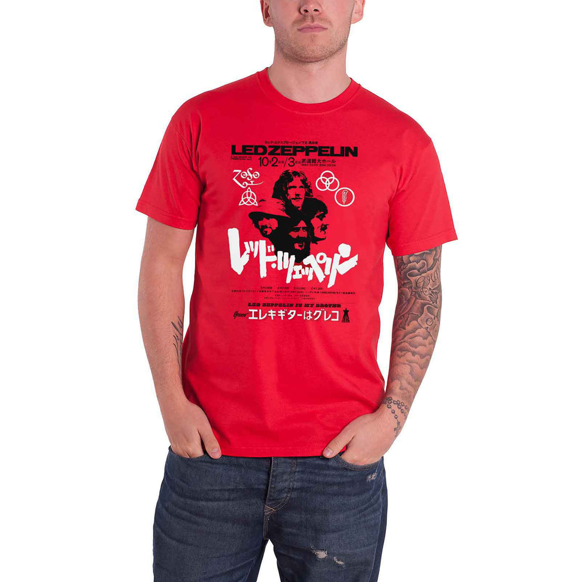 LED ZEPPELIN - IS MY BROTHER - T-Shirt Red